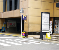 駐車場入口