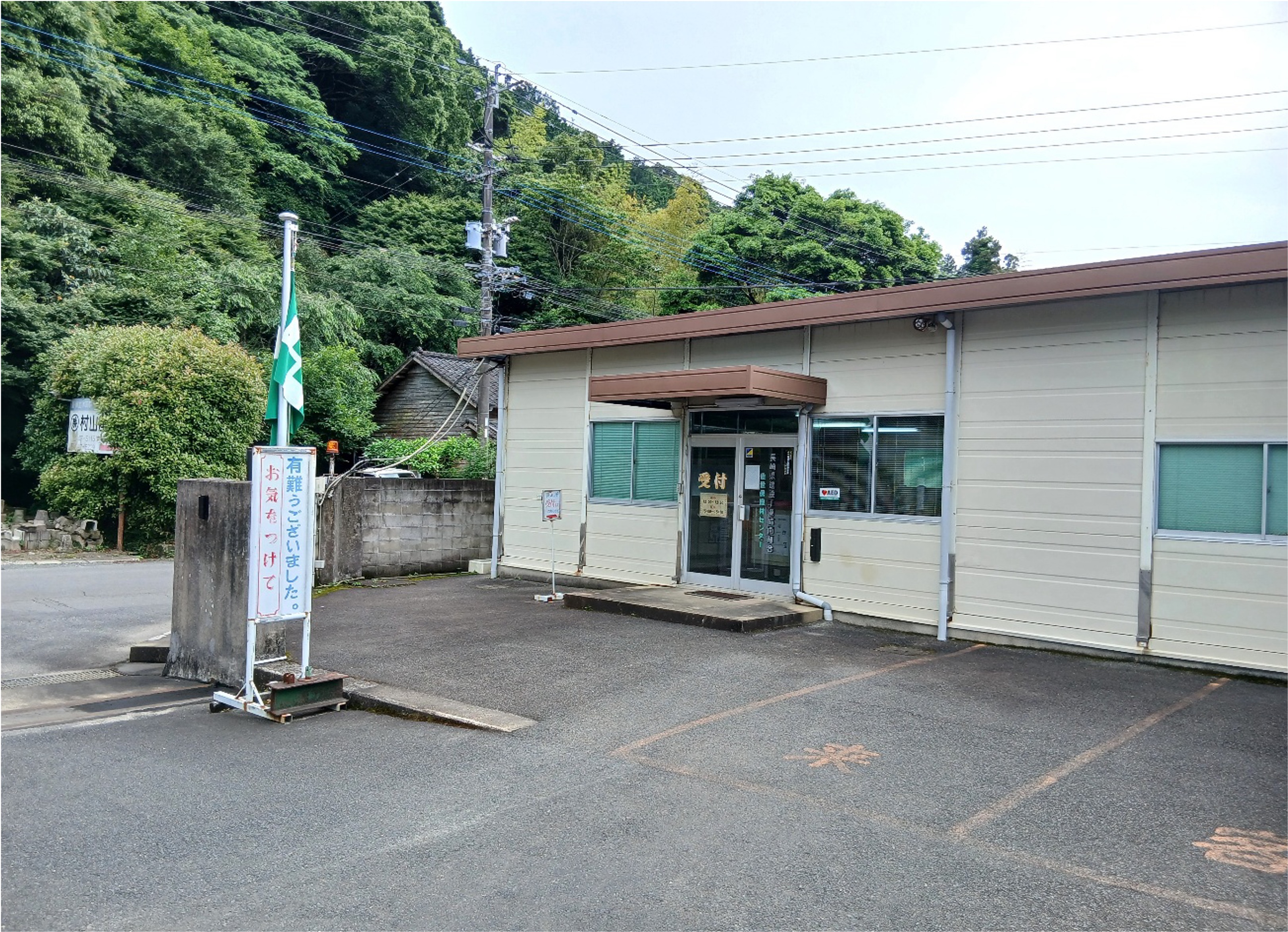 佐世保機材センター外観