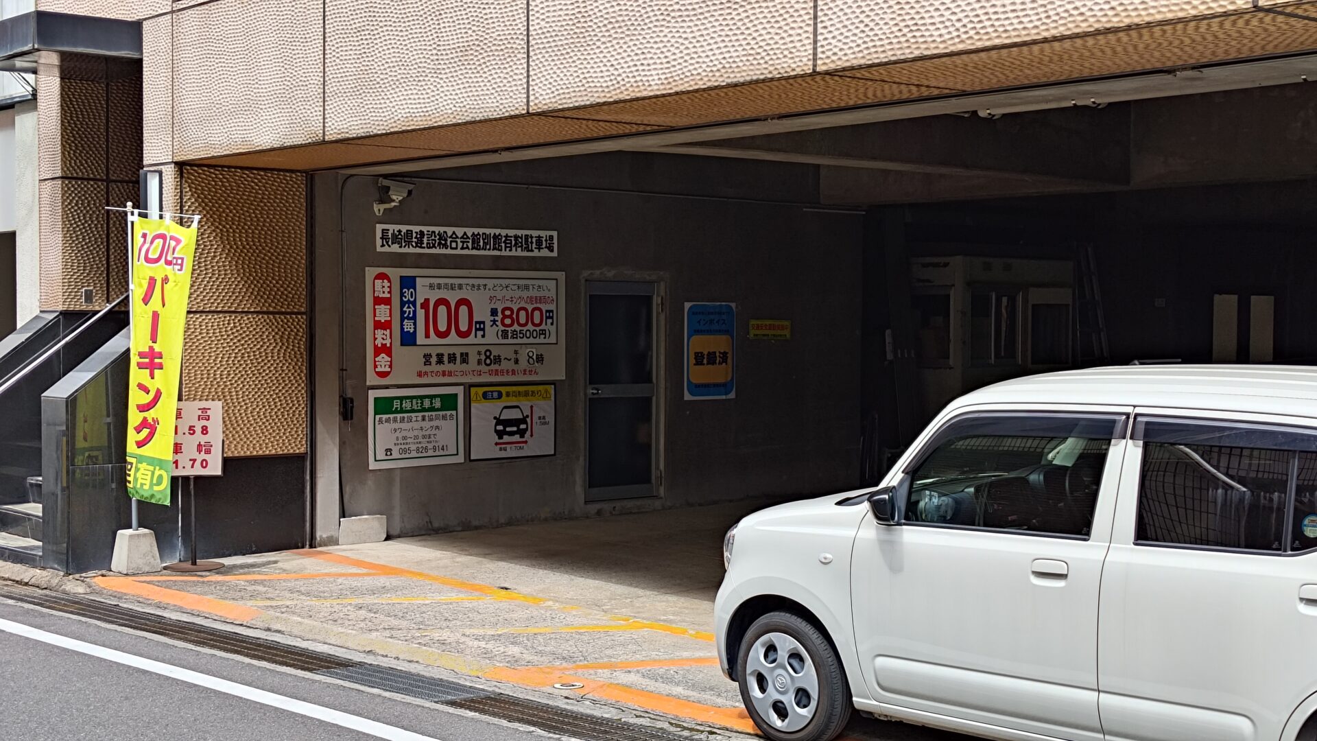 駐車場1